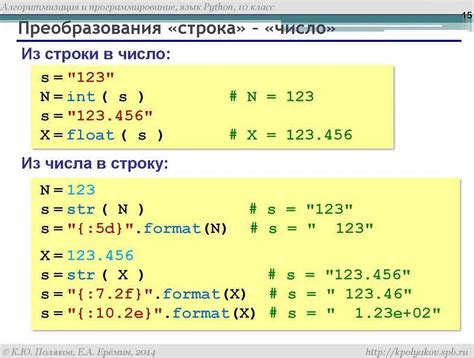 Примеры использования метода .val() для очистки поля ввода