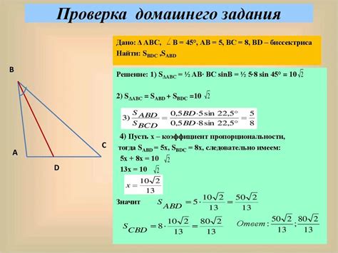 Примеры и практическое применение условия для образования треугольника