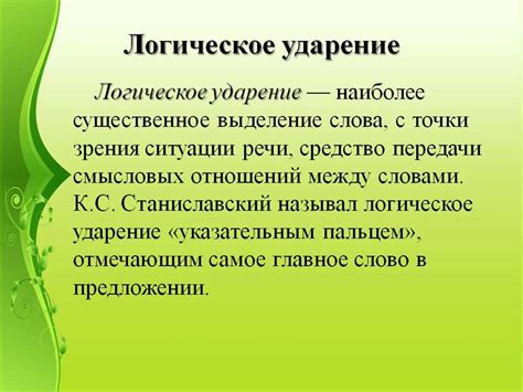 Примеры логического размышления в художественных и философских текстах