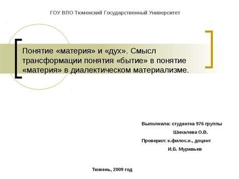 Примеры нестяжания в православии