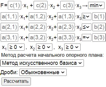 Примеры применения интеллектуального калькулятора с возможностью сохранения данных