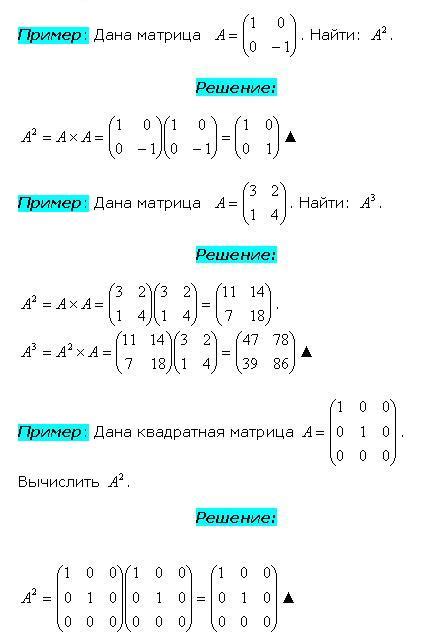 Примеры применения матрицы социометрии в исследованиях