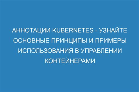 Примеры распространенных API и принципы их функционирования