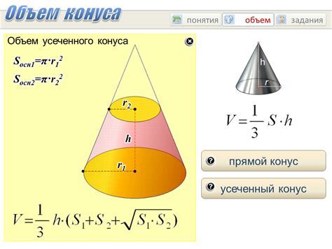 Примеры расчета плотности при известном объеме