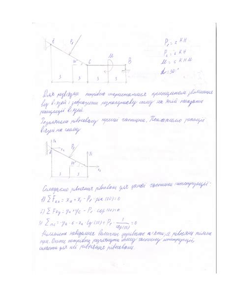 Примеры расчета энергетической составляющей пара