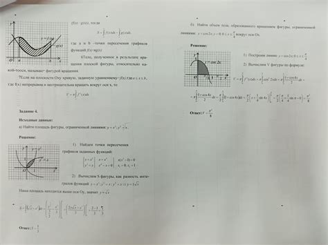 Примеры решения задач по вычислению размеров граней фигуры ромба