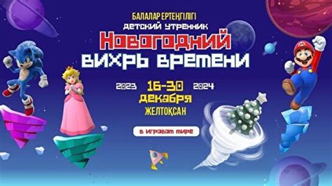 Примеры творческого применения звезды в игровом мире