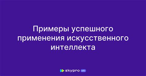 Примеры успешного применения кода МК 2006 ТМ для открытия метакома