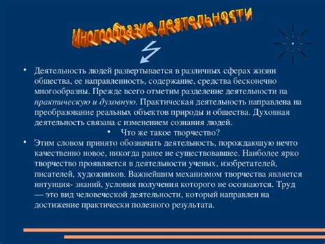 Примеры участников и объектов в различных сферах общества