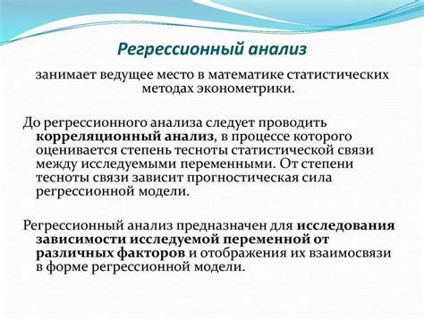 Пример использования ОКЭИ: определение и практическое применение