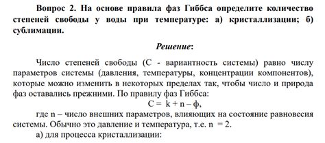 Пример применения третьего правила: вставка внутри предложения