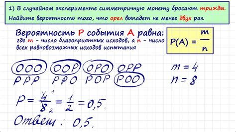 Пример 2: Квадратные числа в статистике и вероятности