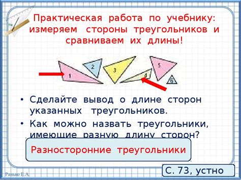 Примитивный способ: измеряем стороны и умножаем