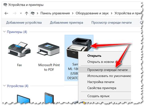 Принтеры: печать документов и изображений