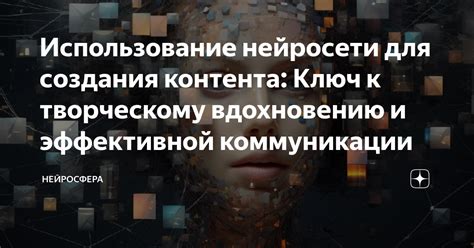 Принципы, способствующие вдохновению и творческому потоку: 5 ключевых техник