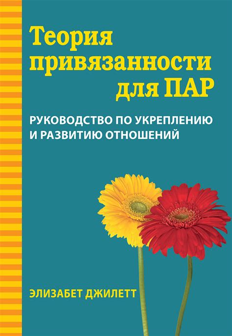 Принципы, способствующие укреплению и развитию экспертности руководителя