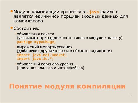 Принципы объектно-ориентированного программирования: фундамент парадигмы