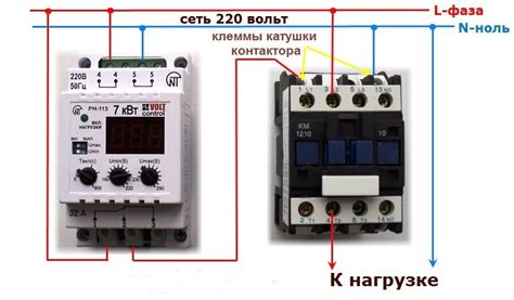 Принципы подключения контактора в систему электропитания