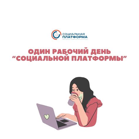 Принципы работы алгоритма популярной социальной платформы