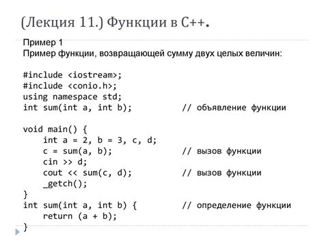 Принципы работы основной функции объединения в PostgreSQL