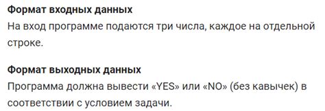 Принципы работы системы определения доступа к интернет-ресурсам