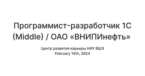 Принципы работы с нетиповой конфигурацией 1С