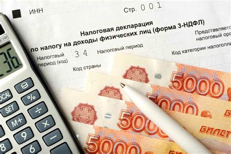 Принципы расчета налога на доходы физических лиц в сумме заработной платы