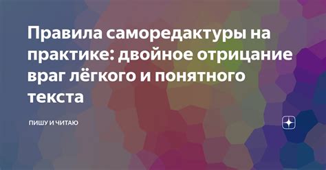 Принципы составления привлекательного и понятного текста для первоначального опыта в квест-играх