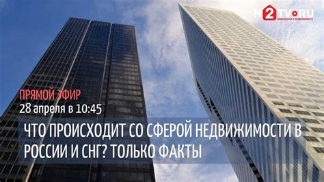 Принципы сохранения пустой недвижимости: важность охраны и предотвращение ущерба