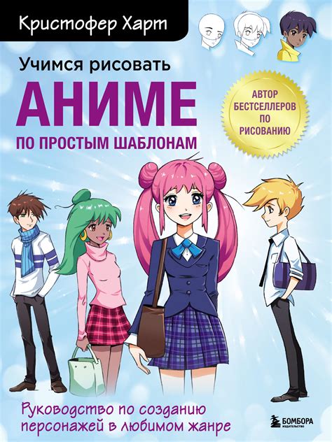 Принципы таинственного сокровища: руководство по созданию трофеев в играх