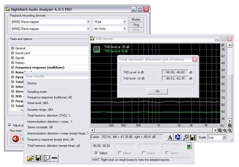 Принципы функционирования и использования Rightmark audio analyzer в исследовательских работах