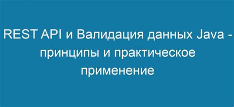 Принципы функционирования и практическое применение ФПС анлокера