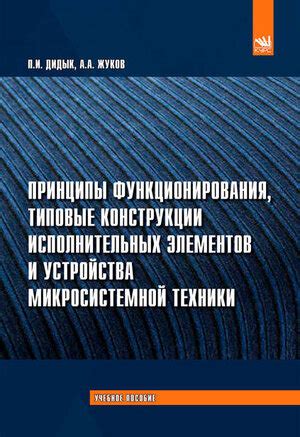 Принципы функционирования компактного печатающего устройства от компании Xiaomi