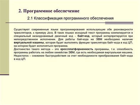 Принципы функционирования самоуничтожаемого спасательного устройства