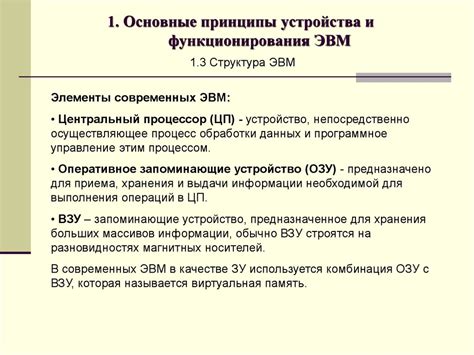 Принципы функционирования устройства для освежения воздуха