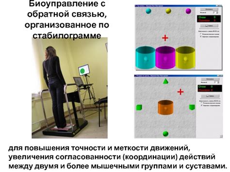 Принципы эффективного применения оттяжки для повышения точности и меткости