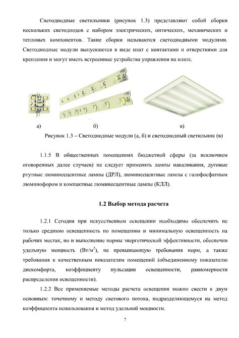 Принципы эффективного соединения вспышек ФСО для достижения идеального освещения