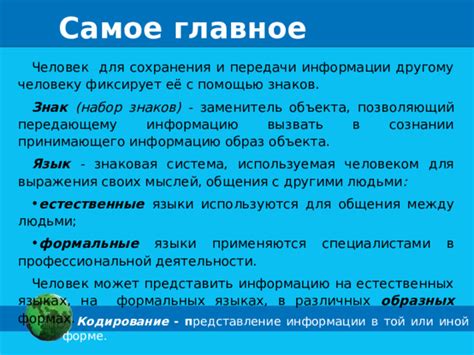 Принцип действия водяных знаков: закон сохранения информации