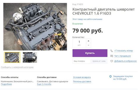 Принцип работы двигателя Chevrolet Lacetti