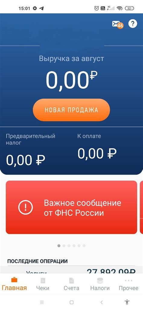 Принцип работы и возможности электронного кошелька в системе ОКХ