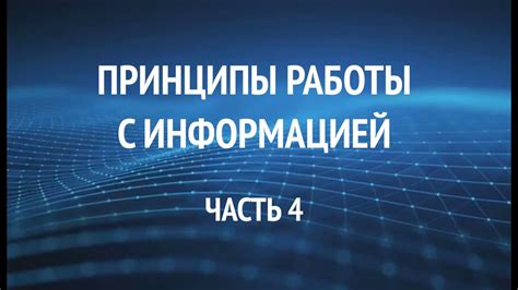 Принцип работы системы фильтрации сообщений на сети связи Теле2