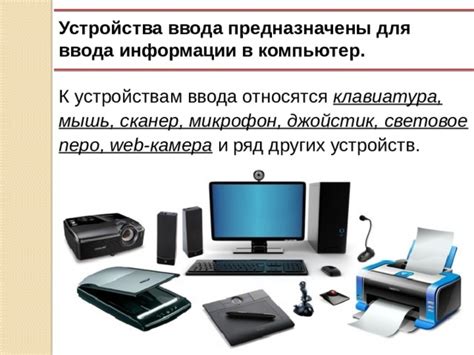 Принцип работы современного устройства для создания и нанесения информации на специальные наклейки