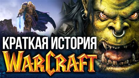 Принцип функционирования Кошачьего Перешейника в Мире Warcraft: всё, что нужно понимать