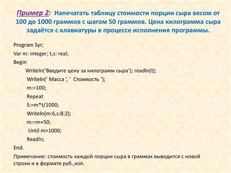 Принцип функционирования циклов в языке программирования, облегчающих автоматизацию повторяющихся действий