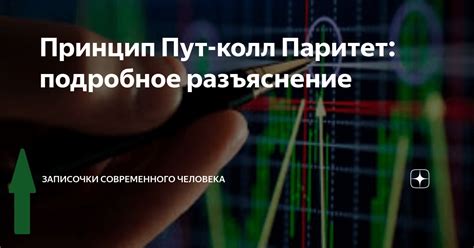 Принцип функционирования parsecnet: разъяснение ключевых аспектов работы