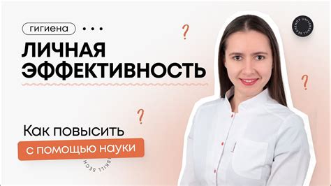 Приобретайте уникальные навыки и повышайте свою ценность