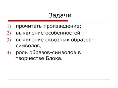 Присвоение индивидуальных особенностей каждой созданной прекрасной сакуре