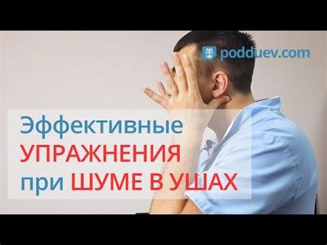 Прислушивайтесь к совету специалиста: эффективные носовые капли при простуде