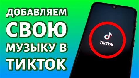 Присоединяйтесь или зарегистрируйтесь в популярном приложении Тик Ток