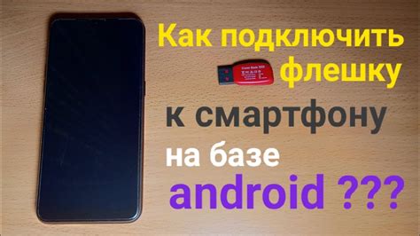 Причина и цель подключения эмулятора к смартфону на базе Android